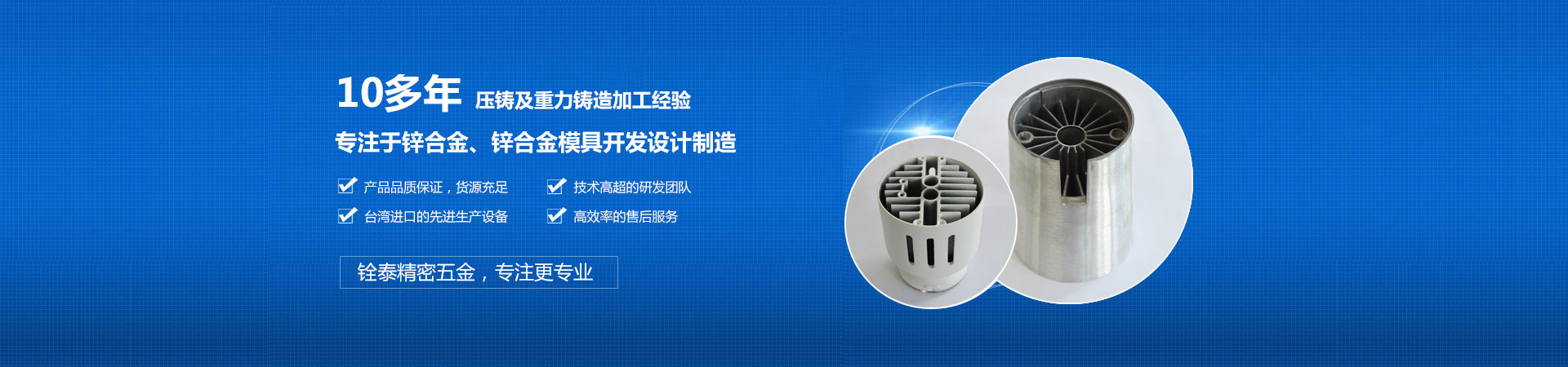 山東益凱德液壓股份有限公司
