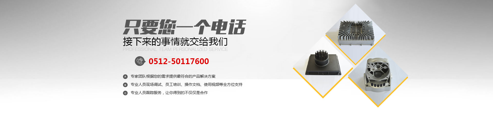 山東益凱德液壓股份有限公司